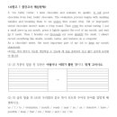 수명고등학교 이미지