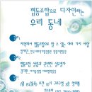 협동조합디자인동네 Daum카페