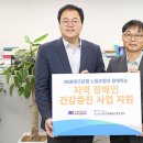 대구광역시달구벌재활스포츠센터 이미지