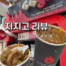 세븐일레븐 부천원미대박점 | [부천] 가성비 해물철판 볶음밥 &#34;지지고&#34; 부천 가톨릭대점 내돈내산 리뷰