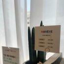 마네르(manere)
