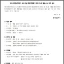 (주)중우환경