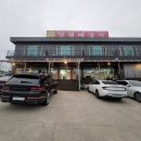 금강CC 아침식사 양평해장국 이용후기