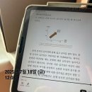 세종에게 창조습관을 묻다 이미지