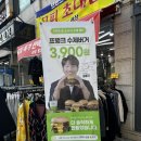 프랭크버거 목동역 7단지점 이미지