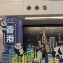 연지약국 | 발바닥 불나는 홍콩 여행기 no.1