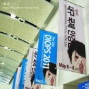 (주)옵티칼코리아 이미지