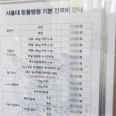 송파정약국 이미지