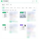 나노덴탈치과기공소 | 치아세정기 고르다가 3번 실패한 이유