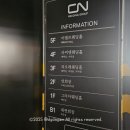 CN마트 | 인천 계산cn웨딩홀 리뉴얼 베르테홀 계약후기