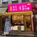 보리원 개포점 네이버블로그