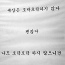 온나(onna) 이미지