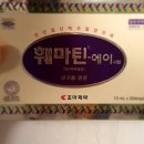 건강필약국 이미지