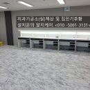 전남치과기공소 이미지