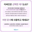 주식회사 온 이미지