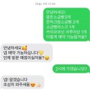 수원 동탄 소금빵 지존 맛집 망포 롤러스 베이커리