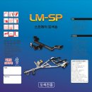 레저메카닉 이미지