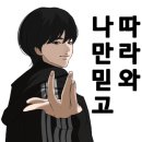 동일차유리 이미지