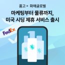 품고
