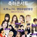 영암군 공설운동장 이미지