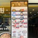 전주종가 콩나물국밥콩심 암사역 | 9월 24일 천호동에서 점심 뭐 먹지?👀