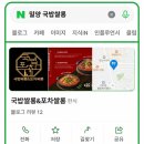 파리바게트 경남밀양점 이미지