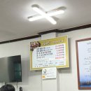 달반늘 | 남해 여행 남해 현지인 맛집 추천 달반늘 장어구이 후기