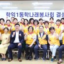 학익1동 행정복지센터 이미지