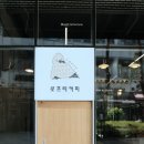 로프티커피