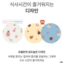 가운 | 모윰 자기주도이유식가운 이유식필수템 후기
