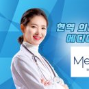 메타메디칼 이미지