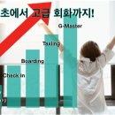 기초영어ABC 이미지