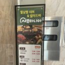 샤브마니아 - 금산군 | 샤브마니아