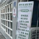더힐링에스테틱 - 수영구 | 더힐링에스테틱