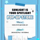 서초대로25길 80 (1) | 4월 1주차에 신규 오픈하는 서울 팝업스토어 18곳 일정 및 혜택, 사전예약