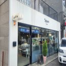 수원 파장동 디저트 카페 5pen 후기 : 휘낭시에 맛집