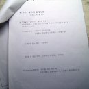 푸른나무영어학원 이미지