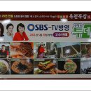 정지용생가 이미지