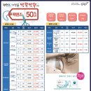 글라스바바안경 수원정자점 이미지