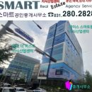 울타리공인중개사사무소 이미지