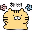 아시아드대로 93 이미지