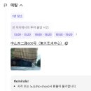 표*은 | 황푸강 유람선 예약 타는곳 시간표 상하이 와이탄 야경 후기