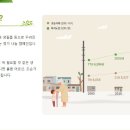 아름다운가게 춘천석사점