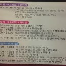 풍경스케치(야간) 이미지
