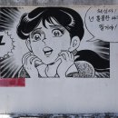 매화로4길 이미지