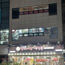 명태어장쭈갑골 이미지
