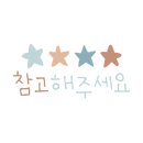 산흥초등학교/산흥유치원 네이버블로그