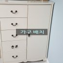 대구포장이사 진천귀빈타운 진행한 후기