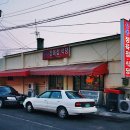 염치한우촌 이미지