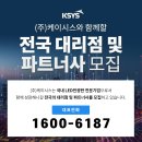 일등주유소 이미지